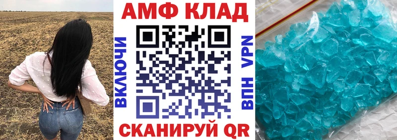 Купить где  Нововоронеж  Amphetamine VHQ 