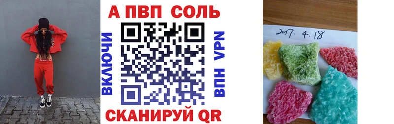 A-PVP мука  Купить  Нововоронеж 
