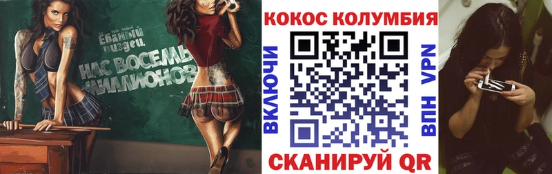 Купить  Нововоронеж  COCAIN Эквадор 