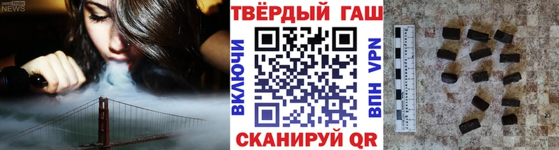 ГАШИШ убойный  Купить  Нововоронеж 