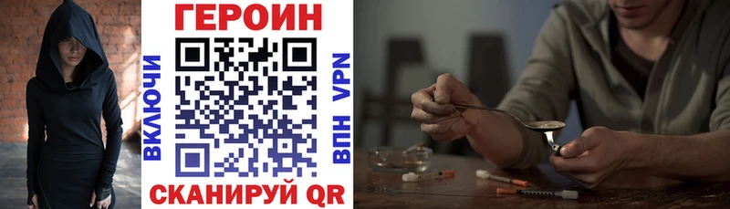 Героин афганец Нововоронеж
