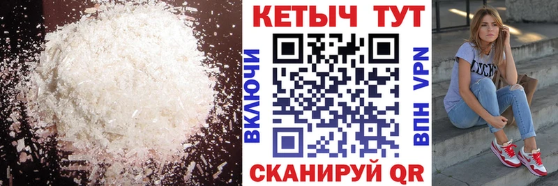 Купить закладки  Нововоронеж  КЕТАМИН VHQ 