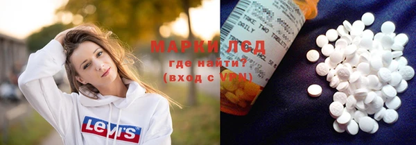 мдма Армянск