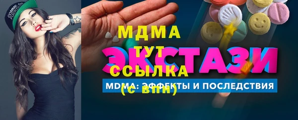 мдма Армянск