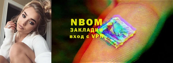 кокаин VHQ Арсеньев