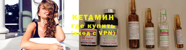 кокаин VHQ Арсеньев