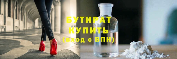 кокаин VHQ Арсеньев