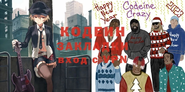 кокаин VHQ Арсеньев