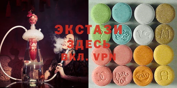 мдма Армянск
