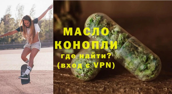 марихуана Магас