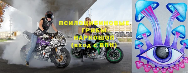 кокаин VHQ Арсеньев