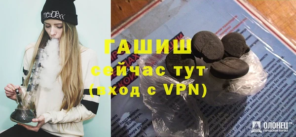 кокаин VHQ Арсеньев