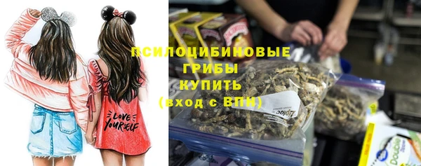 кокаин VHQ Арсеньев