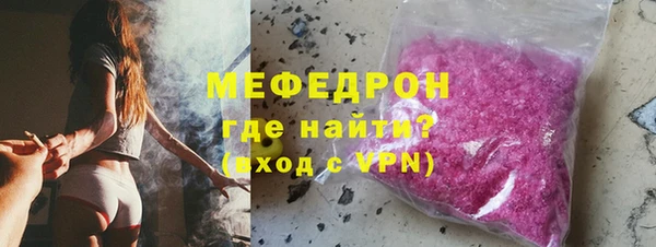 хмурый Аркадак
