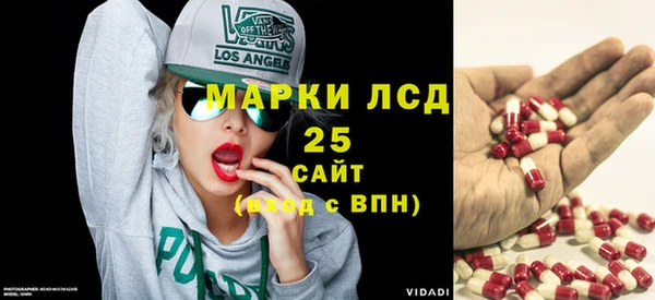 кокаин VHQ Арсеньев