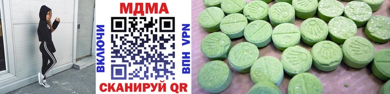 MDMA crystal  Купить  Нововоронеж 