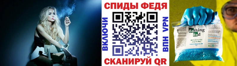 Купить где  Нововоронеж  Первитин витя 