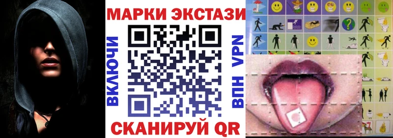 Купить закладки  Нововоронеж  Наркотические марки 1,8мг 