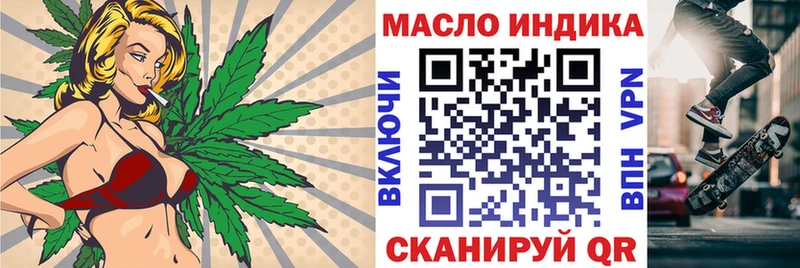 Дистиллят ТГК вейп с тгк  Купить где  Нововоронеж 