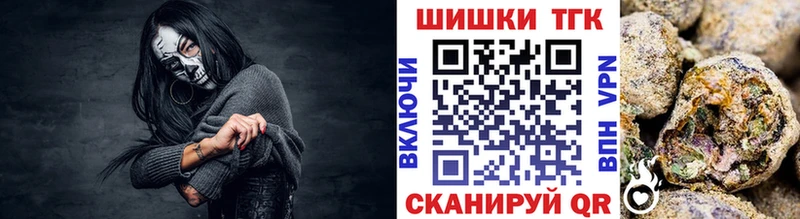 Каннабис AK-47  Купить где  Нововоронеж 